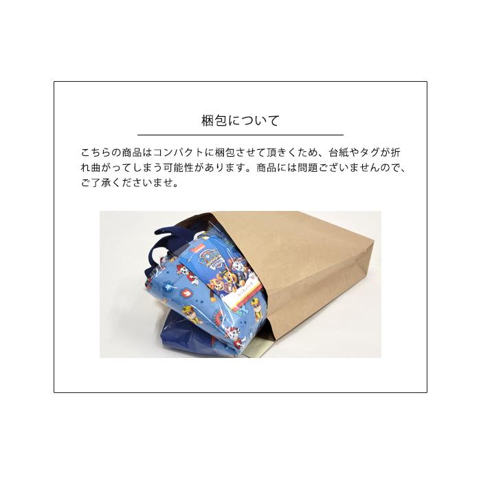 マインクラフト 入園入学 5点セット マイクラ 入学入園 キルト 入学セット 入園セット 送料無料 |  | 11