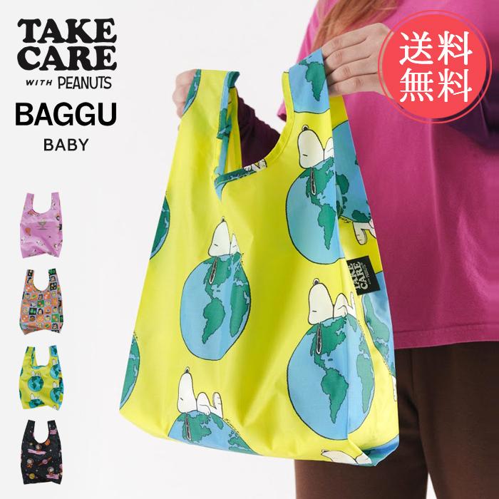 メール便 送料無料 Baggu Peanuts ベビー バグゥ エコバッグ Baby バグー ブランド スヌーピー Snoopy 折りたたみ コンパクト Pc Baggu Pntb Abloom 服飾 生活雑貨 通販 Yahoo ショッピング