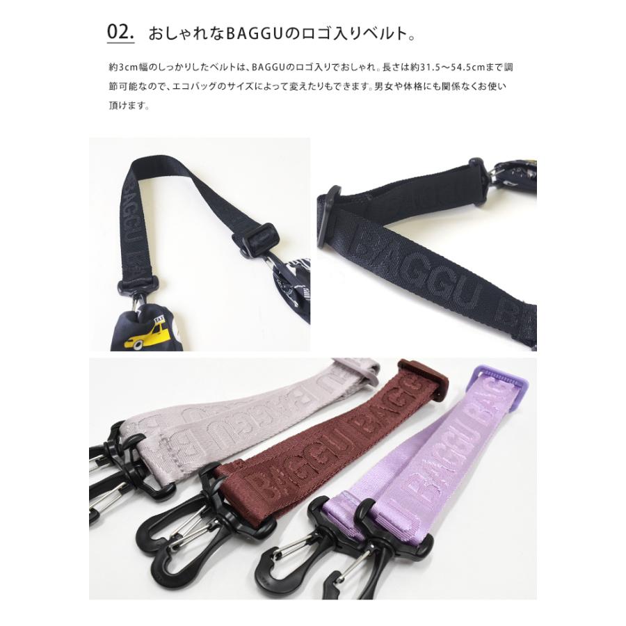 BAGGU バグゥ ATTACHABLE STRAP アタッチャブルストラップ 正規品 ロゴ入り メール便送料無料 | BAGGU | 11