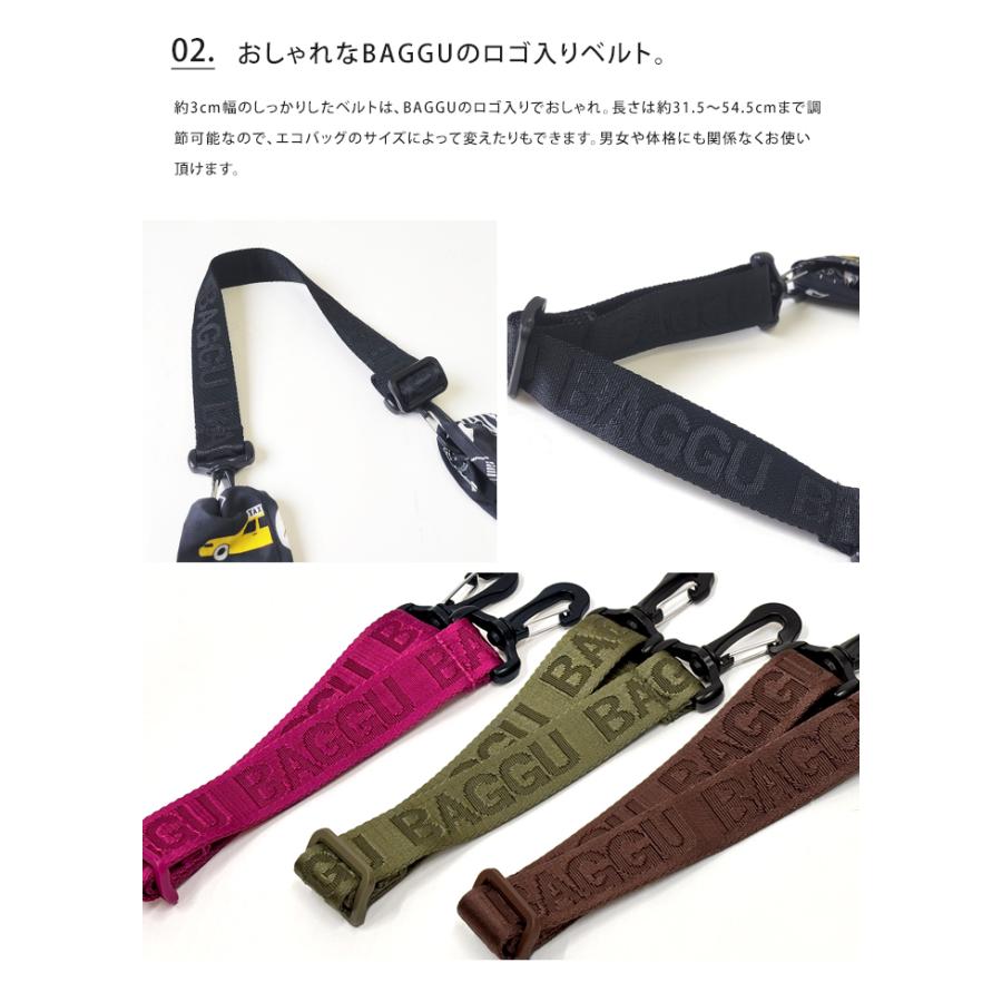 BAGGU バグゥ ATTACHABLE STRAP アタッチャブルストラップ 正規品 ロゴ入り メール便送料無料 | BAGGU | 10