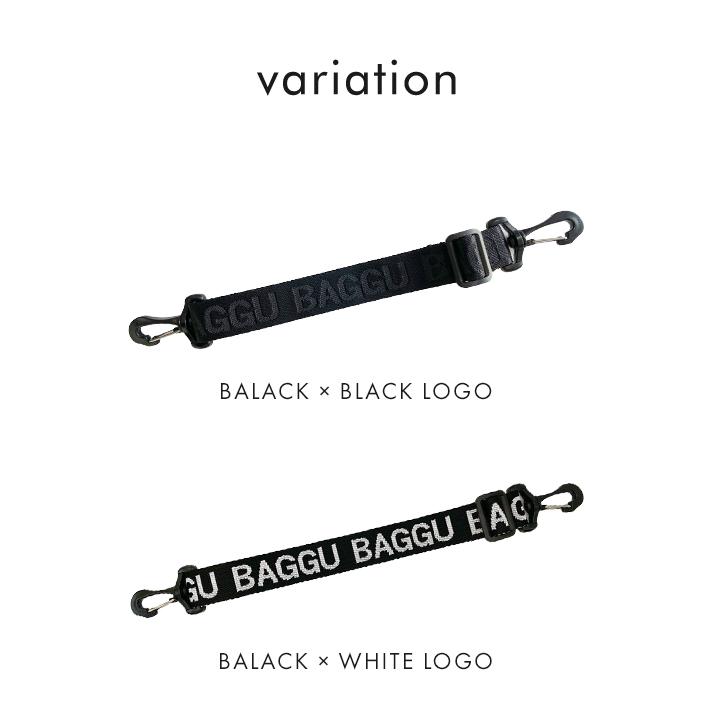 BAGGU バグゥ ATTACHABLE STRAP アタッチャブルストラップ 正規品 ロゴ入り メール便送料無料 | BAGGU | 14