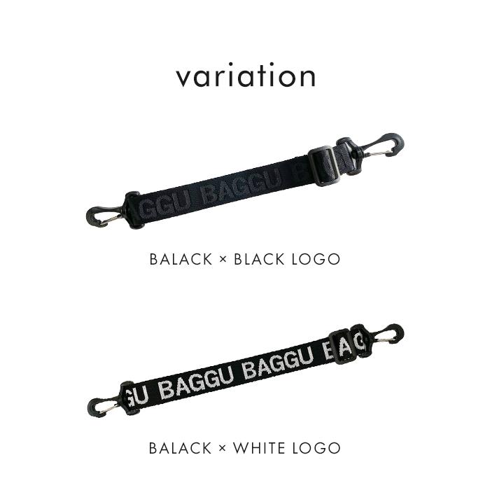 BAGGU バグゥ ATTACHABLE STRAP アタッチャブルストラップ 正規品 ロゴ入り メール便送料無料 | BAGGU | 13
