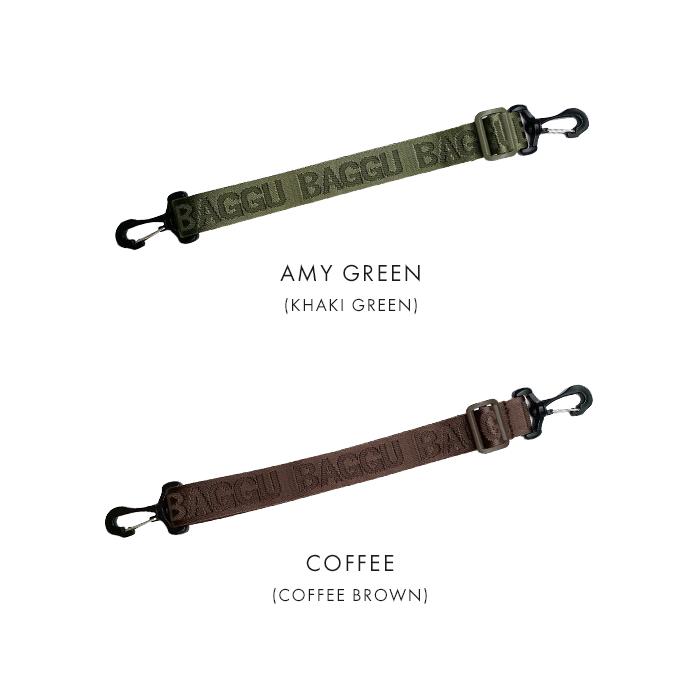 BAGGU バグゥ ATTACHABLE STRAP アタッチャブルストラップ 正規品 ロゴ入り メール便送料無料 | BAGGU | 15