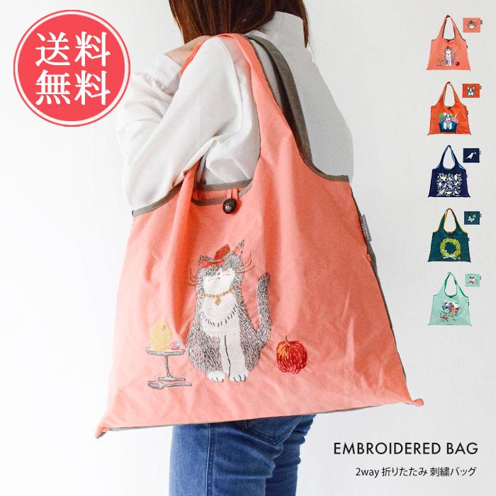 2025年最新】Yahoo!オークション -キタムラ 犬 バッグの中古品・新品  