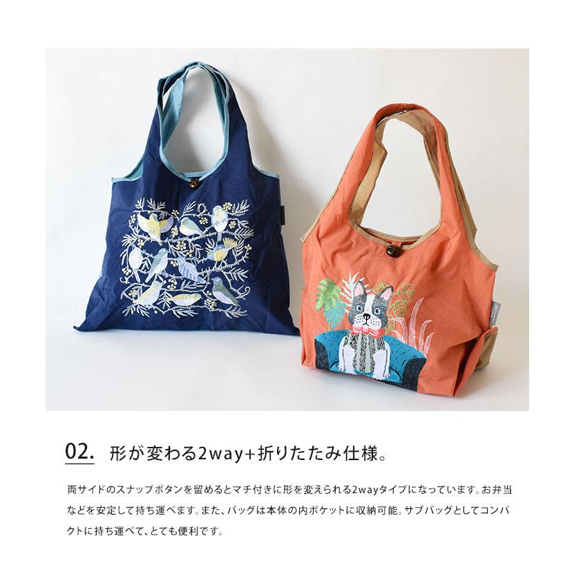 刺繍トートバッグ 2way 折りたたみ バッグ 鞄 エコバッグ コンパクト