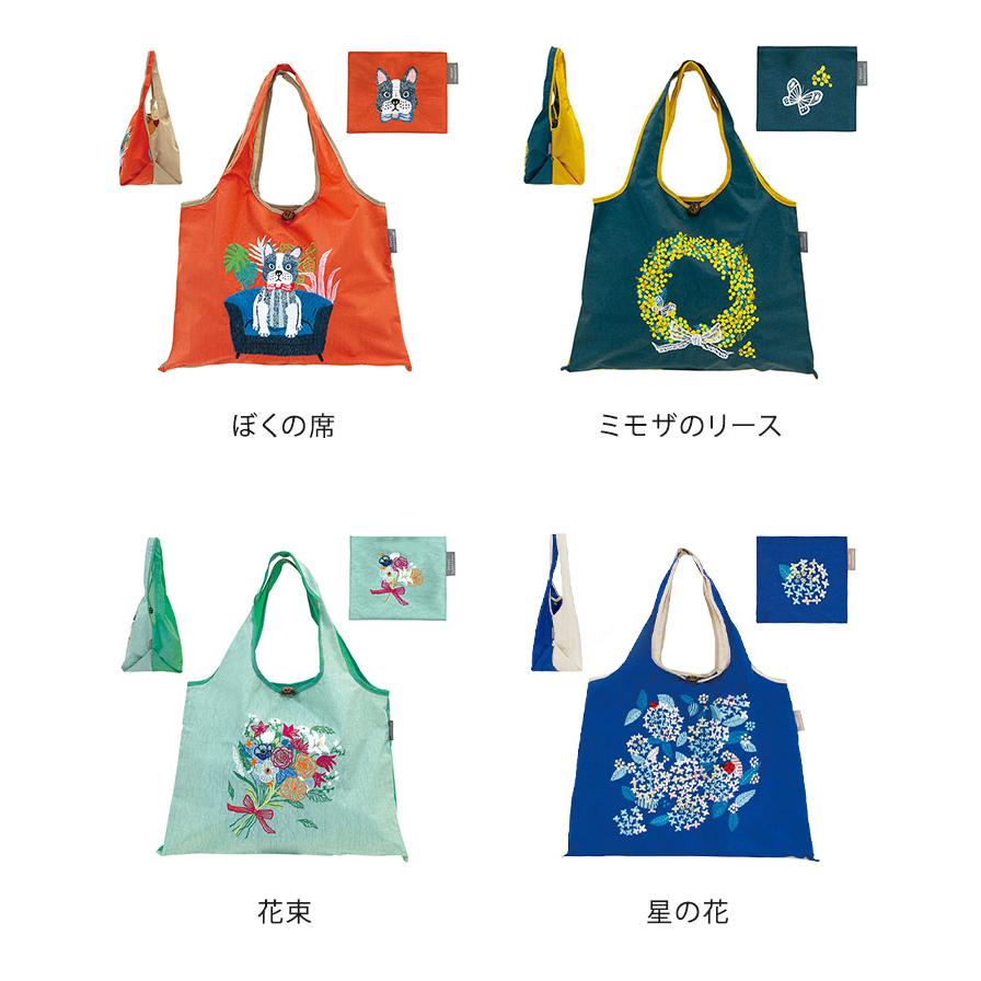 刺繍トートバッグ 2way 折りたたみ バッグ 鞄 エコバッグ コンパクト