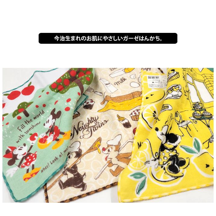 今治うまれのガーゼハンカチ ディズニーデザイン 日本製 レディース Pd Tio19 Abloom 服飾 生活雑貨 通販 Yahoo ショッピング