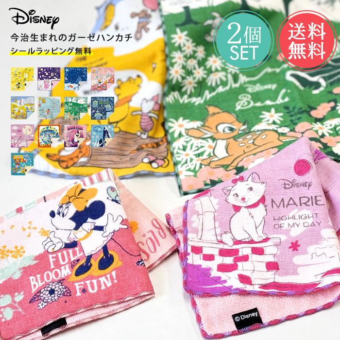 Disney 今治うまれのガーゼハンカチ 2枚セット ディズニー 日本製