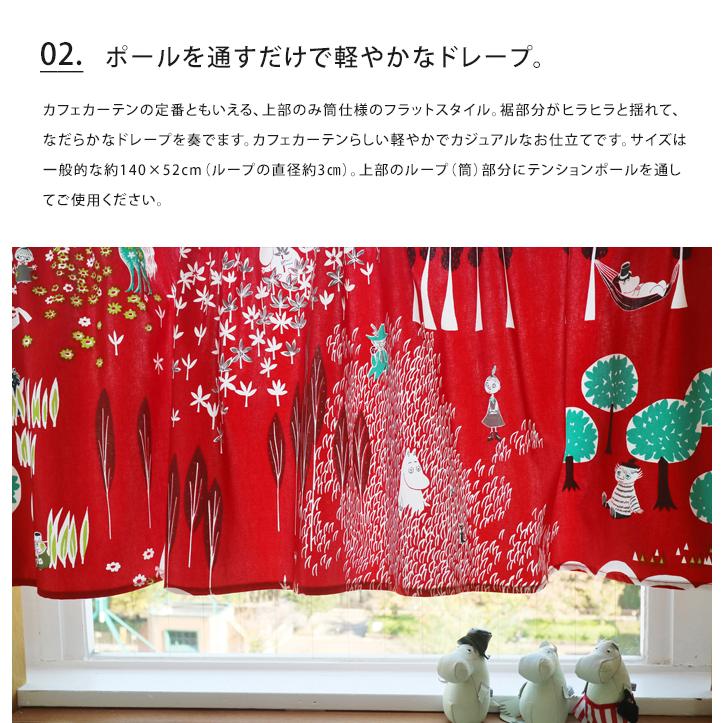 MOMOminiature様ご注文品♥カフェカーテン×7枚♡ありがとうございます MOMOminiature様ご注文品♥カフェカーテン×7枚♡ありがとう