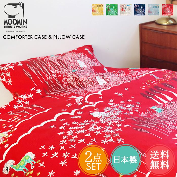 QUARTER REPORT（クォーターリポート） 送料無料 日本製 ムーミン 布団