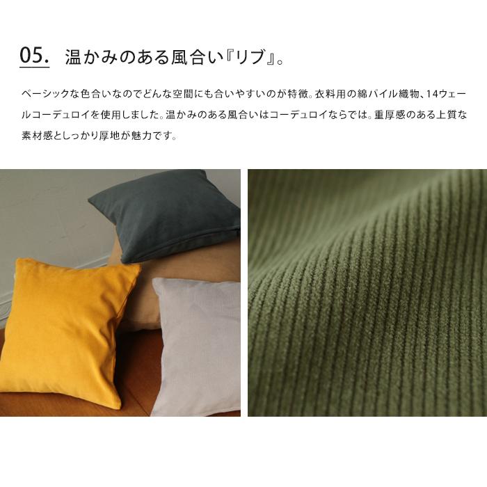 メール便 送料無料 日本製 クッションカバー 45×45 クォーターリポート QUARTER REPORT 北欧 クッション おしゃれ かわいい | QUARTER REPORT | 25