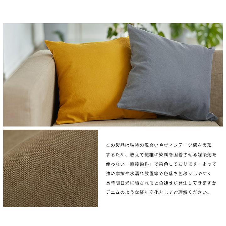 QUARTER REPORT（クォーターリポート） クッションカバー 45×45 日本製