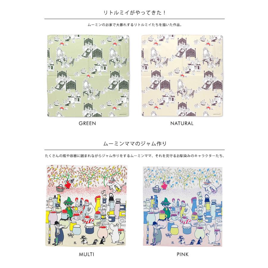 ムーミンママ様おまとめ公文教材 H～Q ヨドバシ.com - ムーミン MOOMIN ノートブック ムーミンママ PTK050093