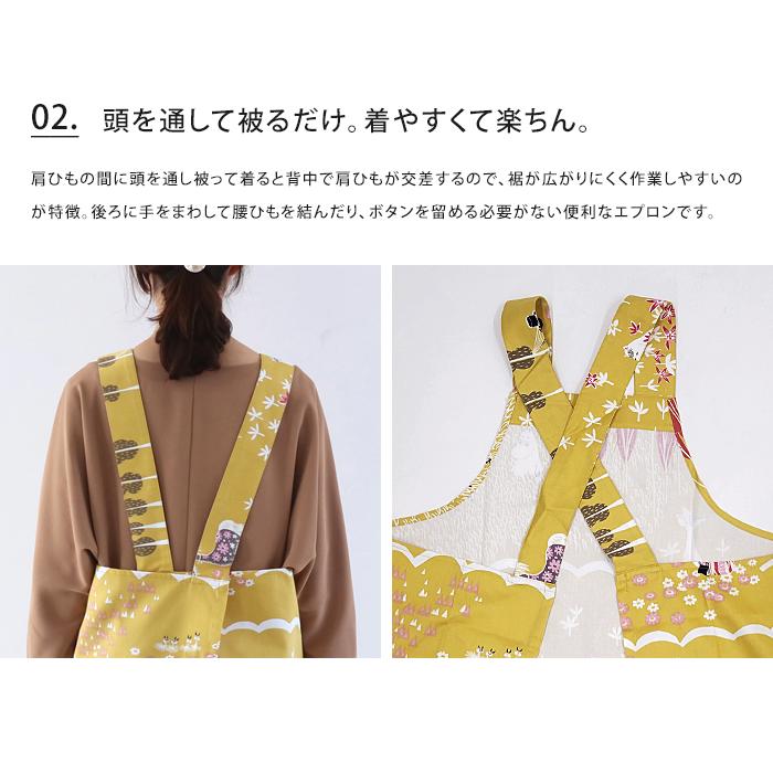 QUARTER REPORT（クォーターリポート） メール便 送料無料 ムーミン