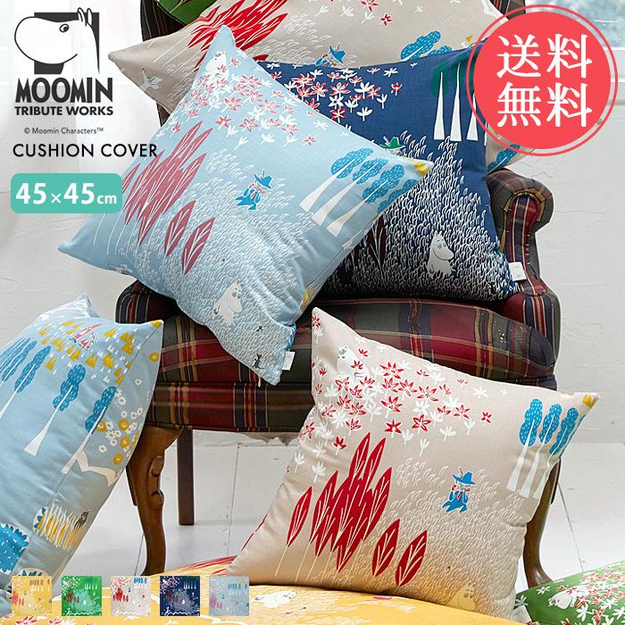 清春３０周年クッションカバー KIM SmokyStripes クッションカバー マジョルカブルー 45×45cm