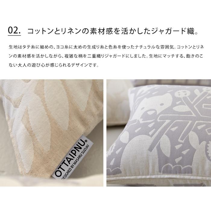 新品　unico RYU OKUBO クッションカバー　2枚セット 新品 unico RYU OKUBO クッションカバー 2枚セット - メルカリ