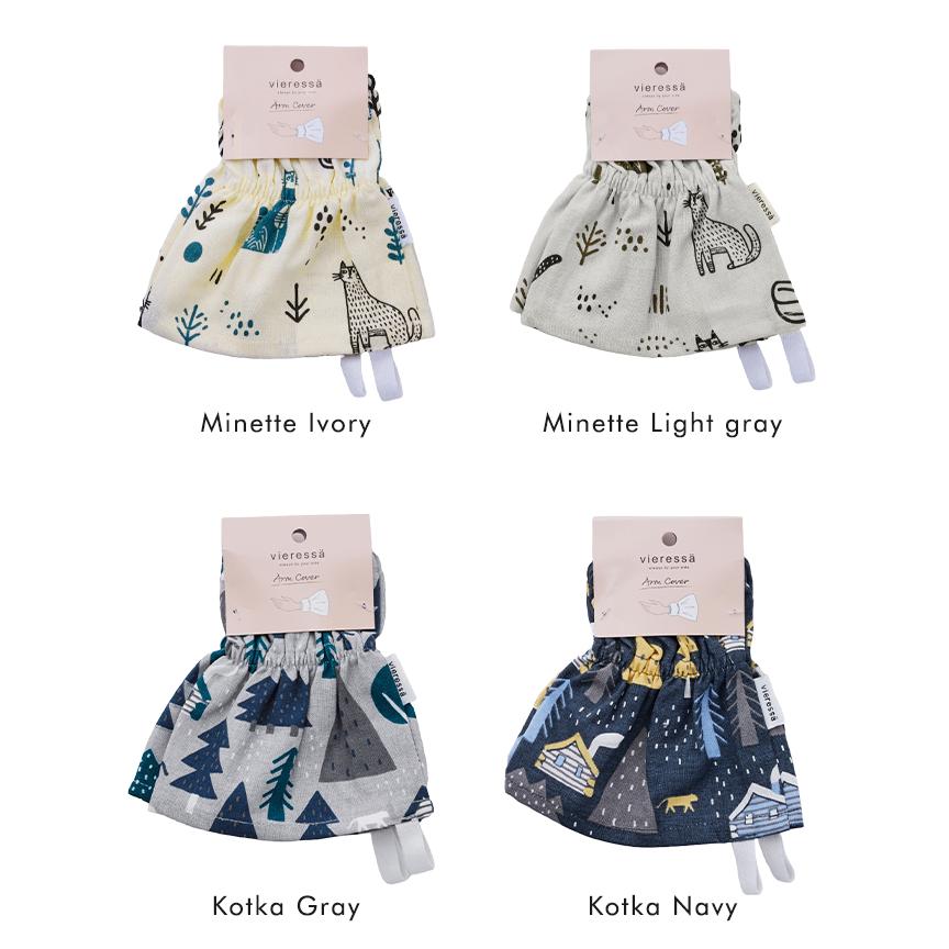 vieressa ヴィエレッサ アームカバー キッチン 水回り 家事 袖口カバー