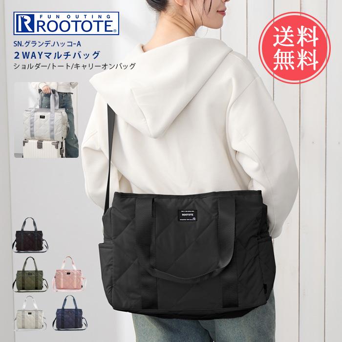 ROOTOTE ルートート 2WAY マルチ バッグ ショルダー トート 軽量 軽い 撥水 送料無料 | ROOTOTE