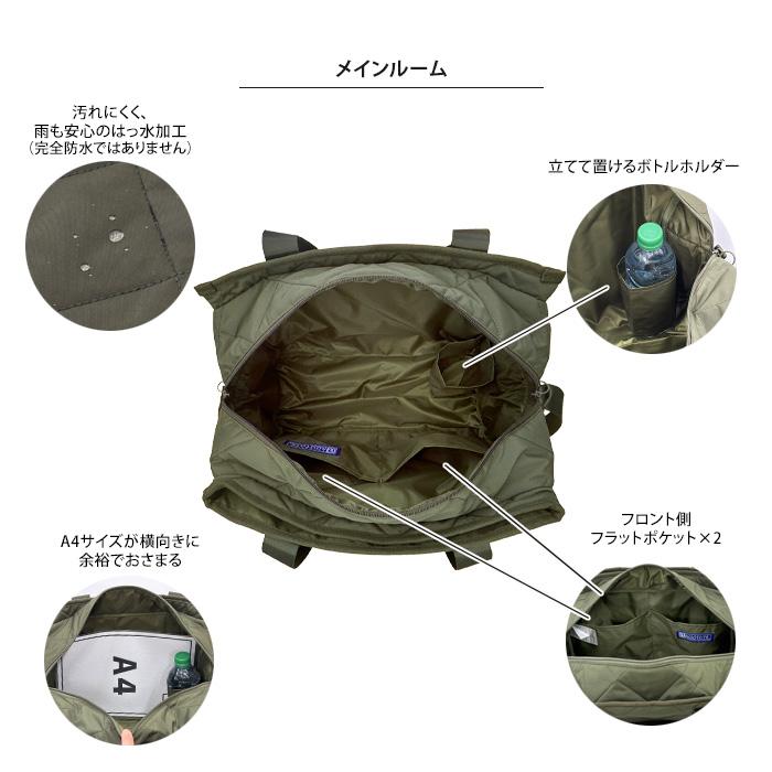 ROOTOTE ルートート 2WAY マルチ バッグ ショルダー トート 軽量 軽い 撥水 送料無料 | ROOTOTE | 10