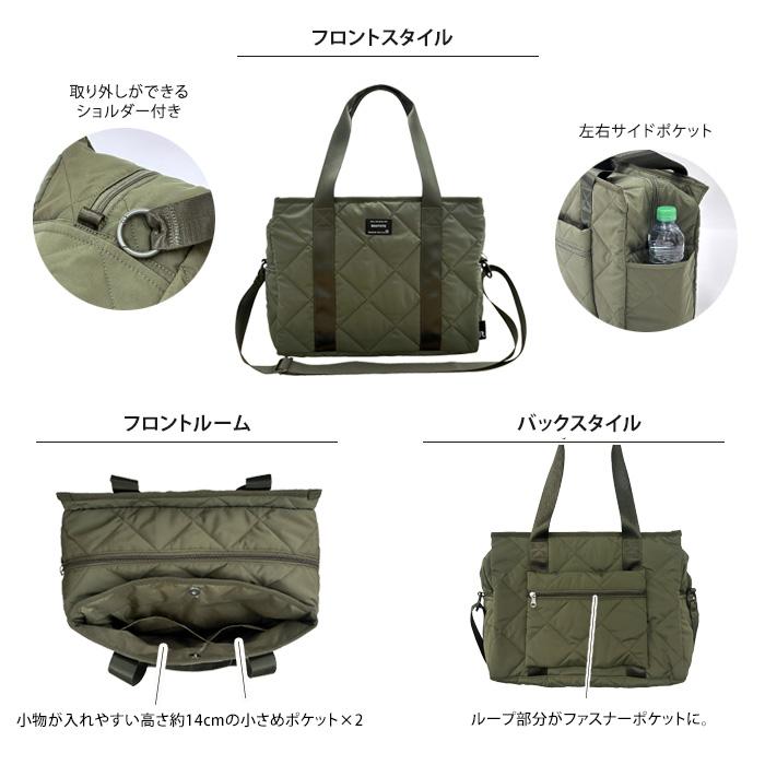ROOTOTE ルートート 2WAY マルチ バッグ ショルダー トート 軽量 軽い 撥水 送料無料 | ROOTOTE | 11