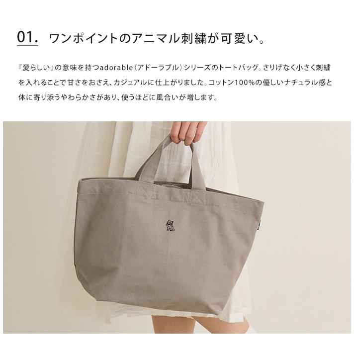 ルートート アニマル刺しゅう トートバッグ A4 キャンバスバッグ レディース メール便送料無料 | DELI | 05