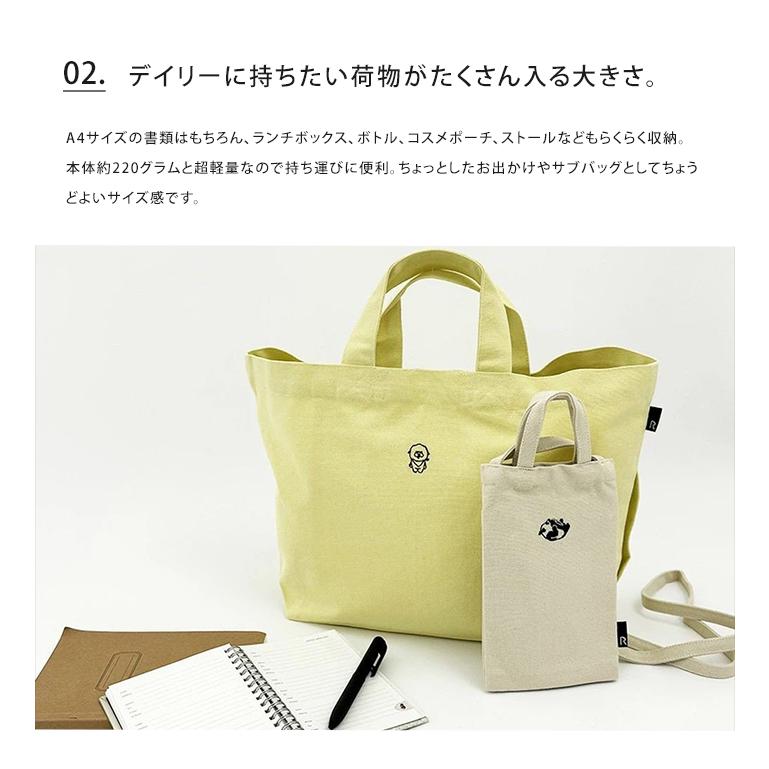 ルートート アニマル刺しゅう トートバッグ A4 キャンバスバッグ レディース メール便送料無料 | DELI | 07