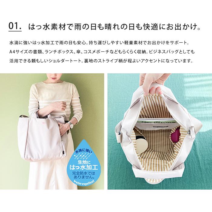 ROOTOTE ルートート 2way 撥水 ショルダートートバッグ マザーズ
