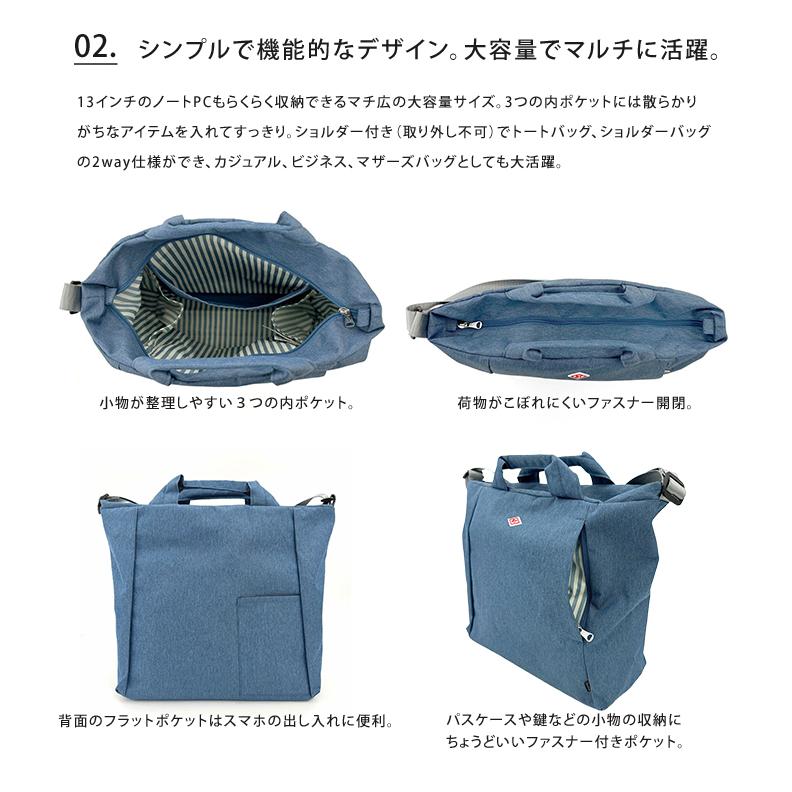 ROOTOTE ルートート 2way 撥水 ショルダートートバッグ マザーズ