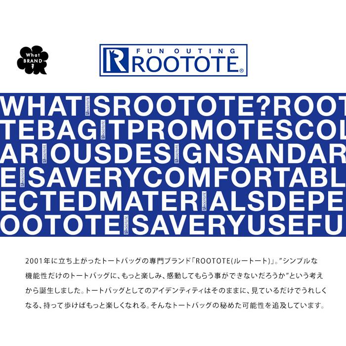 ROOTOTE ルートート 2WAY マルチ バッグ SC.グランデボックス.グリスン-A  ショルダー トート マザーズバッグ 送料無料 | ROOTOTE | 13