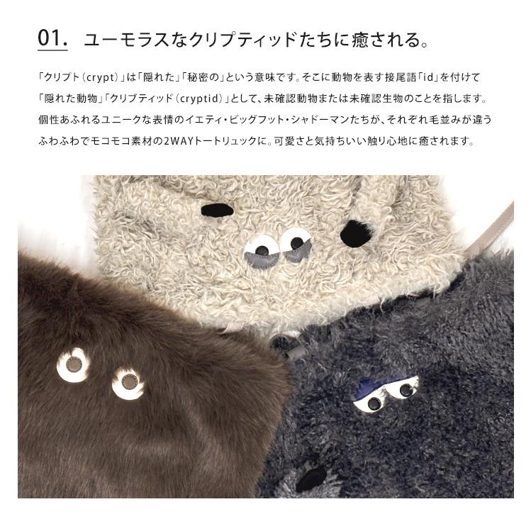 ROOTOTE ルートート トート リュック 2way クリプテッド クリプティッド トートバッグ リュックサック 送料無料 | ROOTOTE | 06