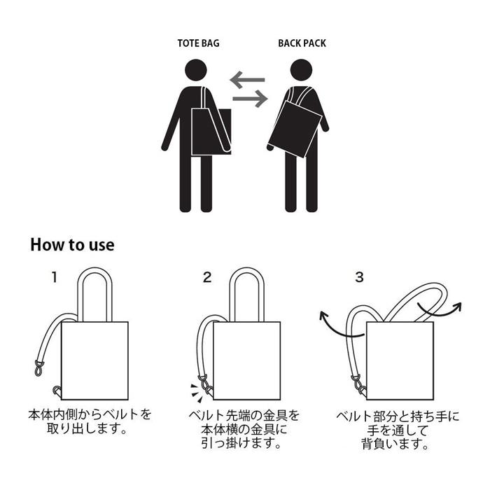 ROOTOTE ルートート トート リュック 2way クリプテッド クリプティッド トートバッグ リュックサック 送料無料 | ROOTOTE | 09