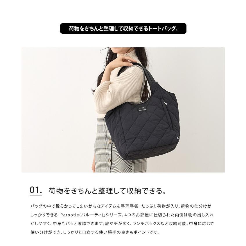 ROOTOTE ルートート キルティング トートバッグ トート ナイロン 軽量 自立 はっ水 撥水 肩掛け 送料無料 | ROOTOTE | 05