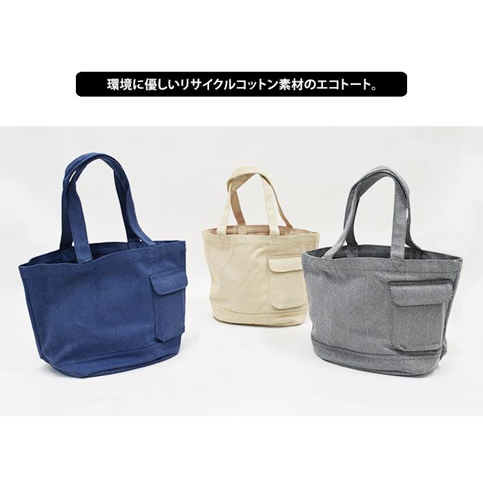 ROOTOTE リサイクルコットン トートバッグ ミディアム ルートート バッグ トート おしゃれ 送料無料 | ROOTOTE | 04