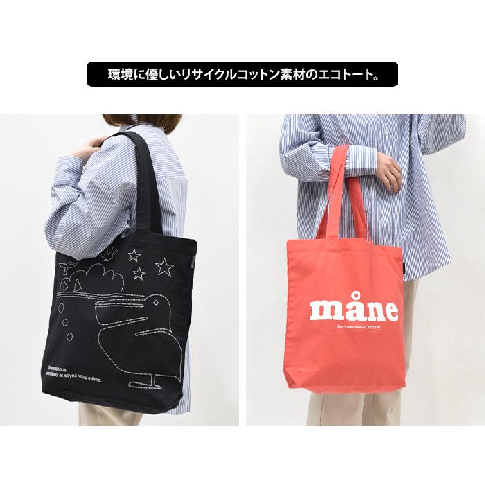 ROOTOTE ルートート リサイクルコットントート トートバッグ バッグ かばん 鞄 トート コットン 綿 エコ サステナブル 便利 ポケット メール便送料無料 | ROOTOTE | 07