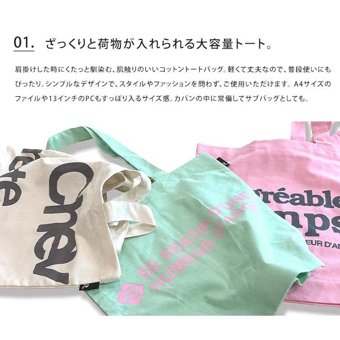 ROOTOTE ルートート リサイクルコットントート トートバッグ バッグ かばん 鞄 トート コットン 綿 エコ サステナブル 便利 ポケット メール便送料無料 | ROOTOTE | 08