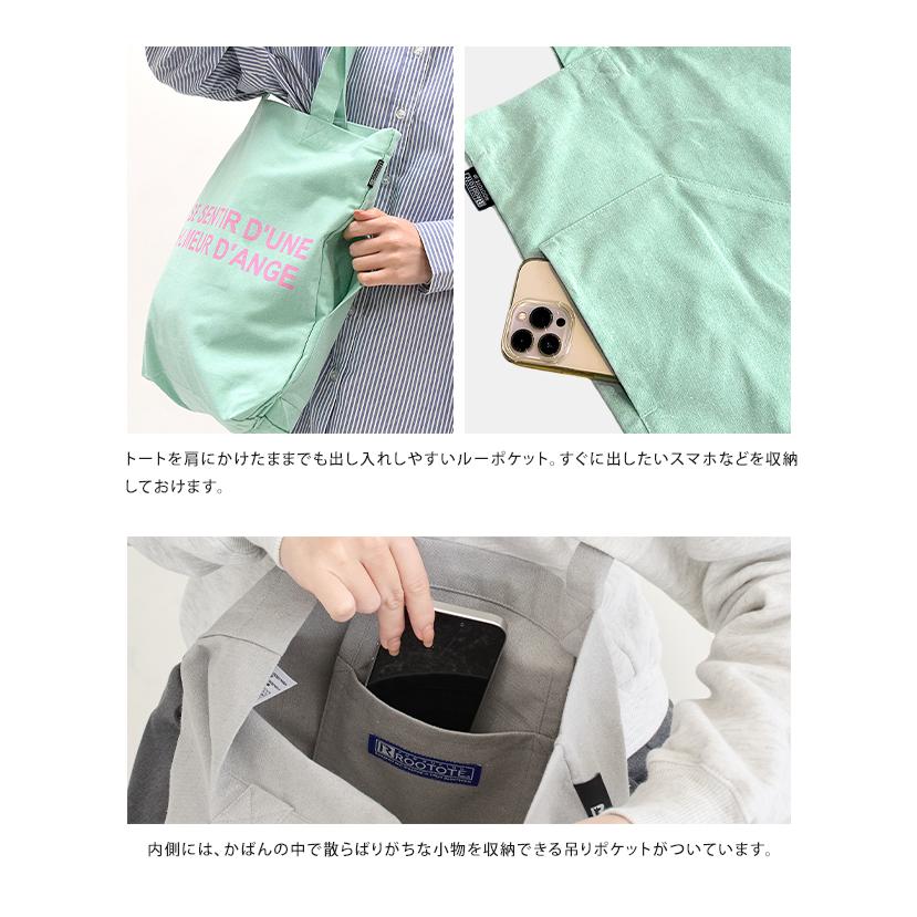 ROOTOTE ルートート リサイクルコットントート トートバッグ バッグ かばん 鞄 トート コットン 綿 エコ サステナブル 便利 ポケット メール便送料無料 | ROOTOTE | 09