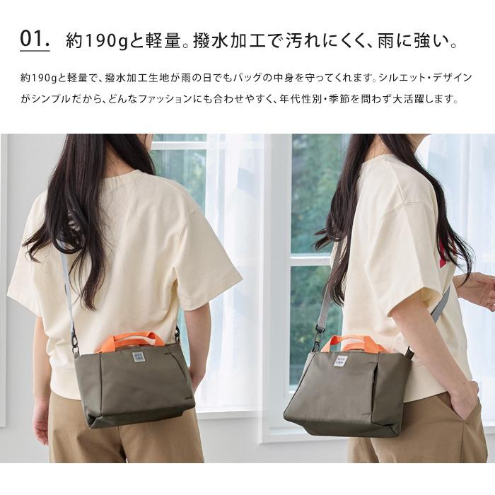 ルートート ROOTOTE 2WAY ショルダー トート トートバッグ ショルダーバッグ メール便送料無料 | ROOTOTE | 07