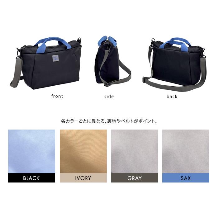 ルートート ROOTOTE 2WAY ショルダー トート トートバッグ ショルダーバッグ メール便送料無料 | ROOTOTE | 12