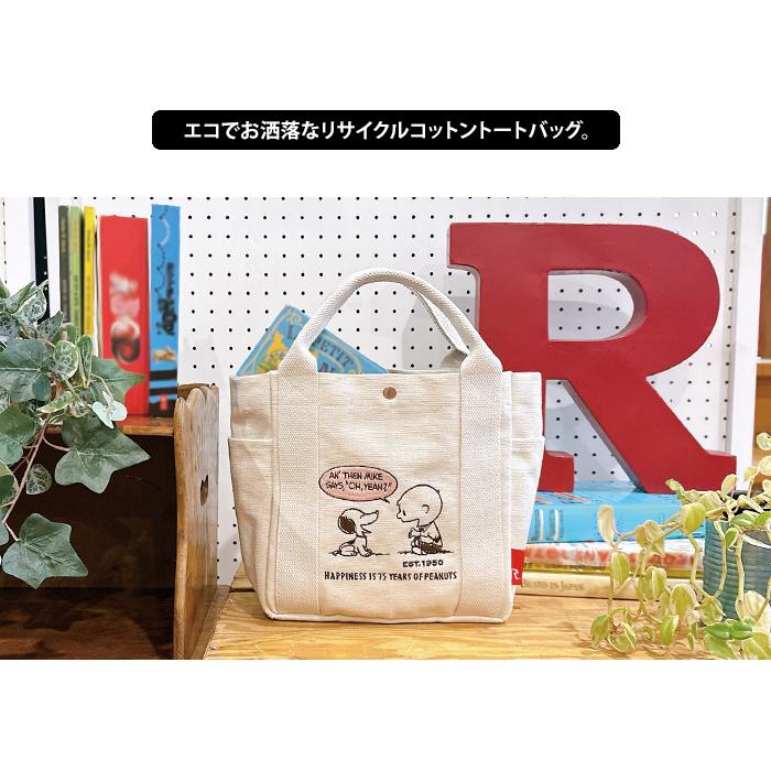snoopy スヌーピー ROOTOTE ルートート リサイクルコットントートバッグ バッグ 鞄 かばん トート B5 コットン 綿 自立 PEANUTS ピーナッツ メール便送料無料 | ROOTOTE | 04