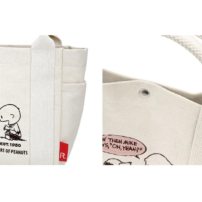 snoopy スヌーピー ROOTOTE ルートート リサイクルコットントートバッグ バッグ 鞄 かばん トート B5 コットン 綿 自立 PEANUTS ピーナッツ メール便送料無料 | ROOTOTE | 07