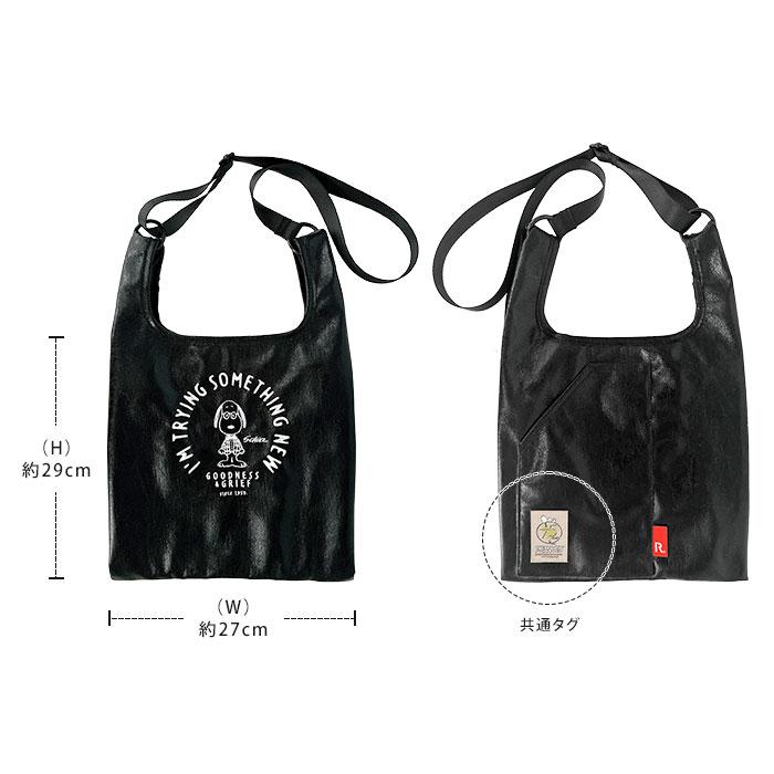 ROOTOTE ルートート PEANUTS メタリック2WAYトート ピーナッツ