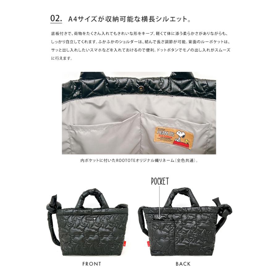 PEANUTS キルティング2WAYバッグ トート トートバッグ ショルダーバッグ バッグ バック 鞄 かばん PEANUTS スヌーピー Snoopy 送料無料 | ROOTOTE | 08
