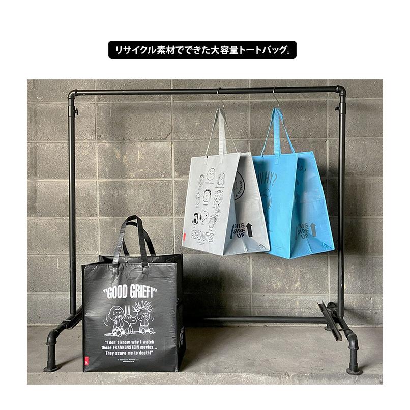 ROOTOTE PEANUTS 多機能トートバッグ トートバッグ バッグ バック 鞄 かばん エコバッグ エコバック 折りたたみ メール便送料無料 | ROOTOTE | 04