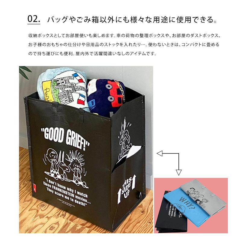 ROOTOTE PEANUTS 多機能トートバッグ トートバッグ バッグ バック 鞄 かばん エコバッグ エコバック 折りたたみ メール便送料無料 | ROOTOTE | 06