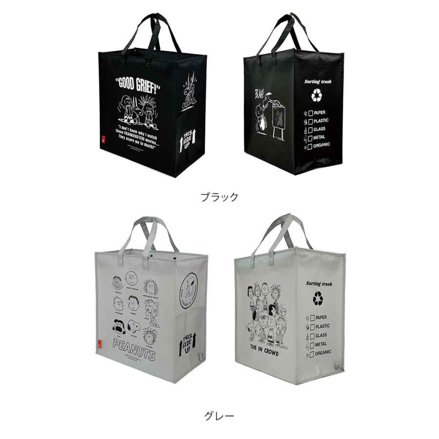 ROOTOTE PEANUTS 多機能トートバッグ トートバッグ バッグ バック 鞄 かばん エコバッグ エコバック 折りたたみ メール便送料無料 | ROOTOTE | 09