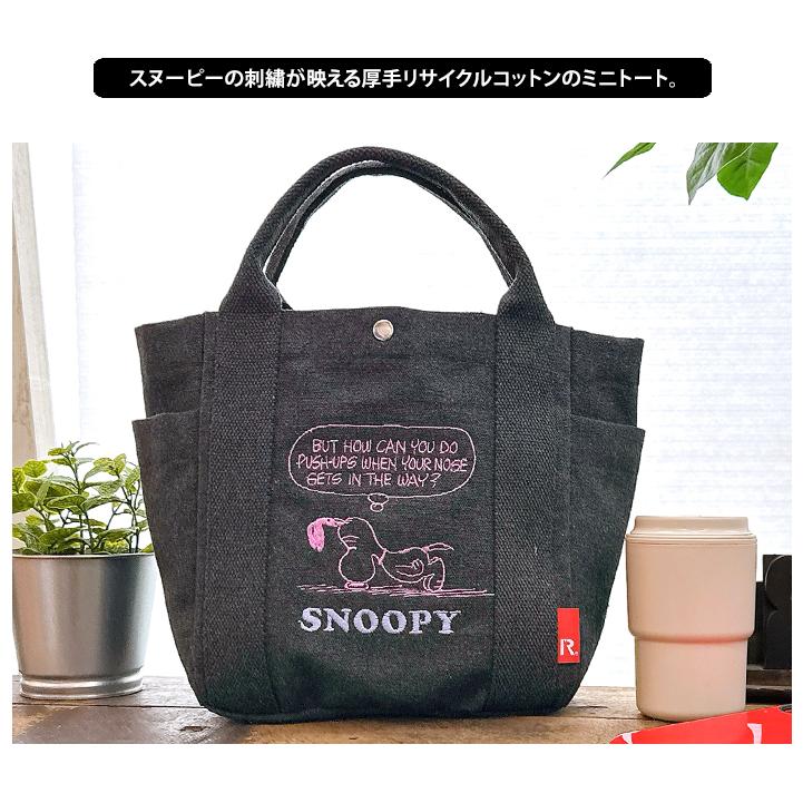 ROOTOTE ルートート PEANUTS ミニトートバッグ トート バッグ 鞄 バック トートバッグ SNOOPY スヌーピー 帆布 キャラクター メール便送料無料 | ROOTOTE | 04