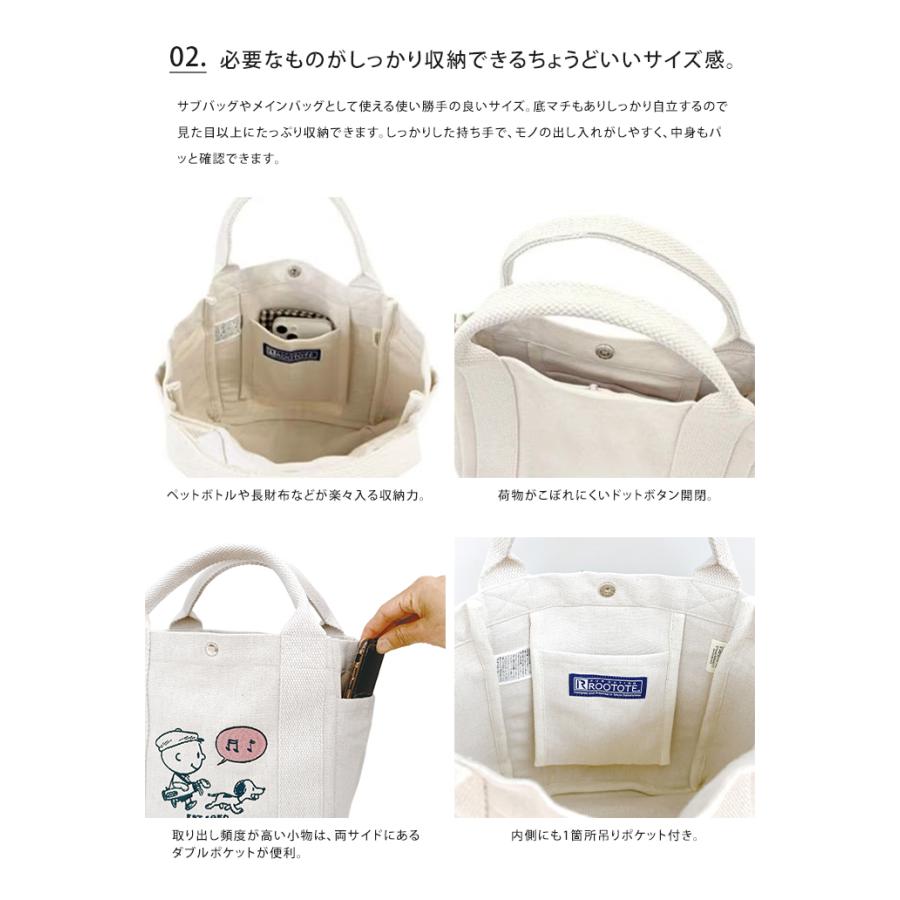 ROOTOTE ルートート PEANUTS ミニトートバッグ トート バッグ 鞄 バック トートバッグ SNOOPY スヌーピー 帆布 キャラクター メール便送料無料 | ROOTOTE | 06