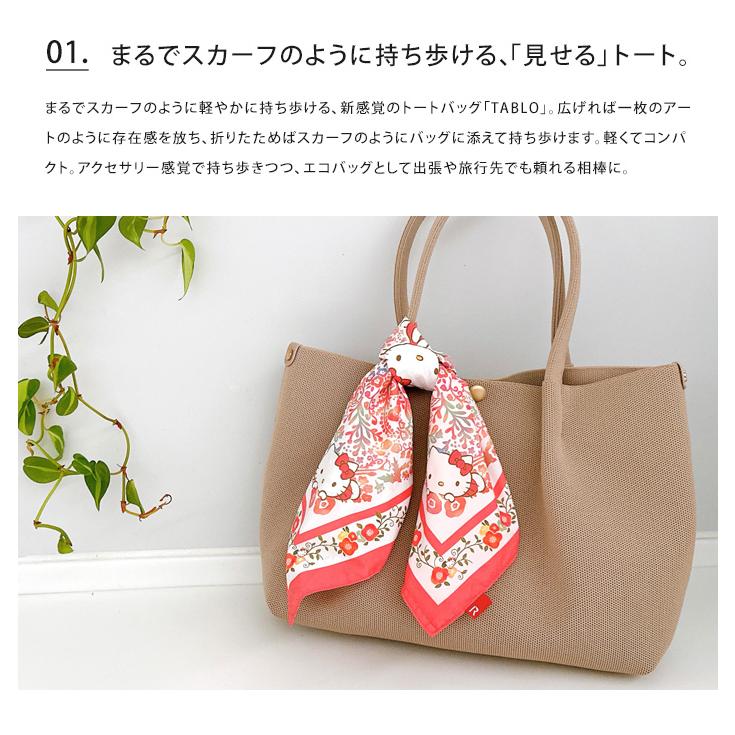ROOTOTE（ルートート） TABLO ハローキティ スカーフのようなトート