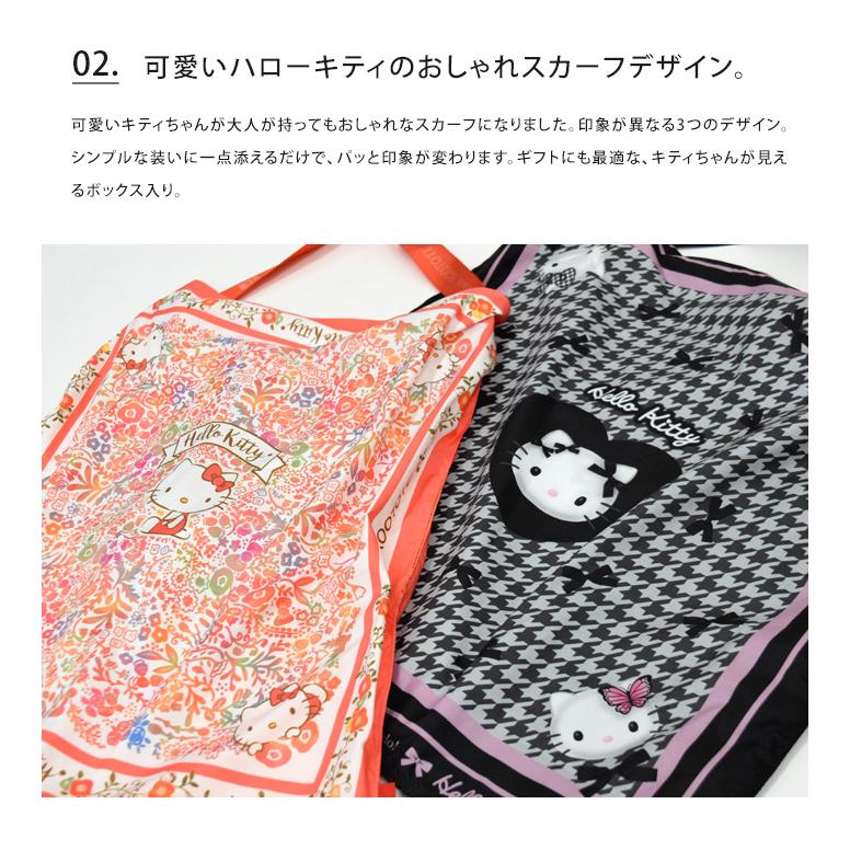 ROOTOTE（ルートート） TABLO ハローキティ スカーフのようなトート