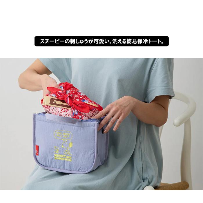 ROOTOTE ルートート スヌーピー IP.サーモキーパーデリ.PEANUTS-9B・0E ランチトート ランチトートバッグ メール便送料無料 | ROOTOTE | 08